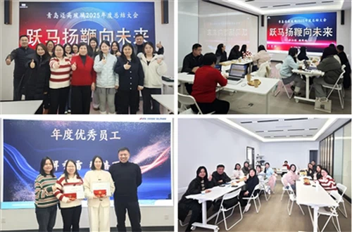 MIGO GLASS söludeild heldur árlegan endurskoðunarfund 2025, setur stefnumótan...